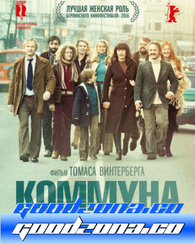 Коммуна (2016) смотреть