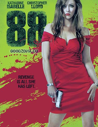 88 (2015) смотреть