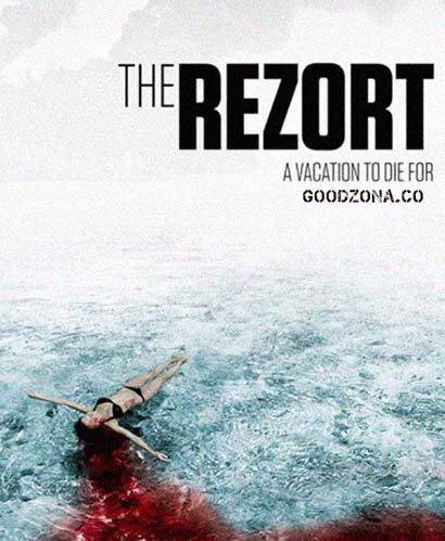 Резорт / The Rezort (2015) 