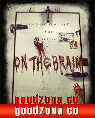 В мозгу / On the brain (2016) 