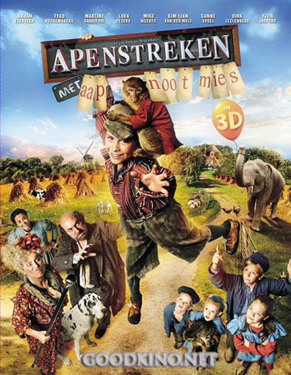 Мартышкины проделки / Apenstreken (2015) смотреть