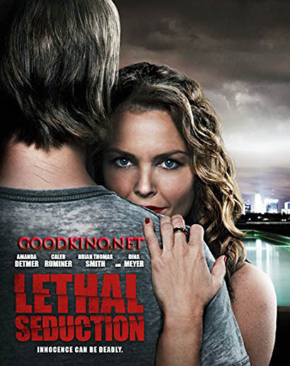 Смертельное искушение / Lethal Seduction (2015) смотреть