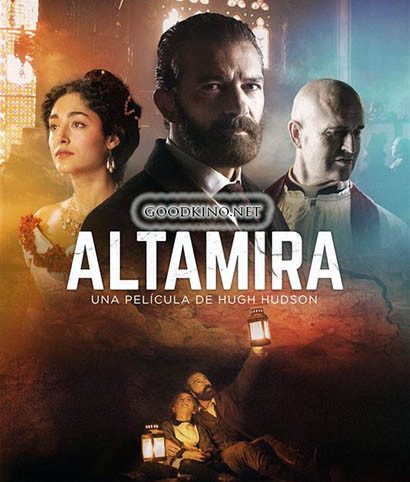 Альтамира (2016) 