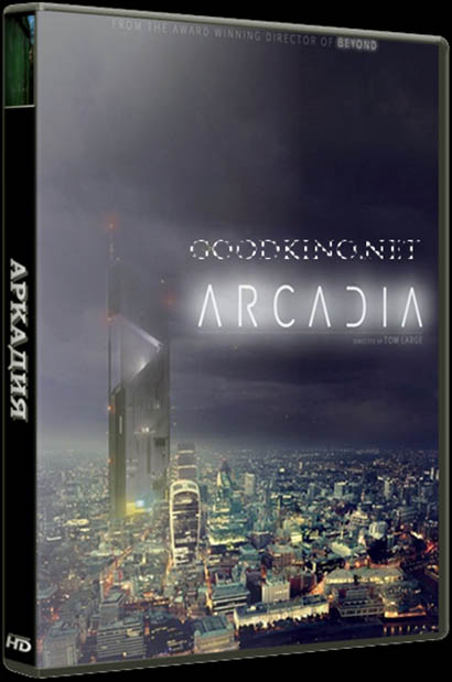 Аркадия / Arcadia (2016) смотреть