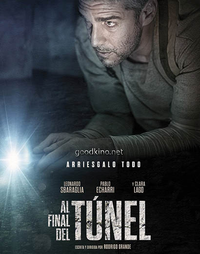 В конце туннеля (2016) смотреть