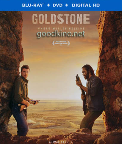 Голдстоун / Goldstone (2016) смотреть