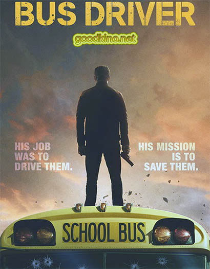 Водитель автобуса / Bus Driver (2016) 