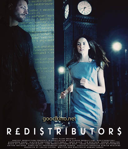 Редистрибьюторы / Redistributors (2016) смотреть