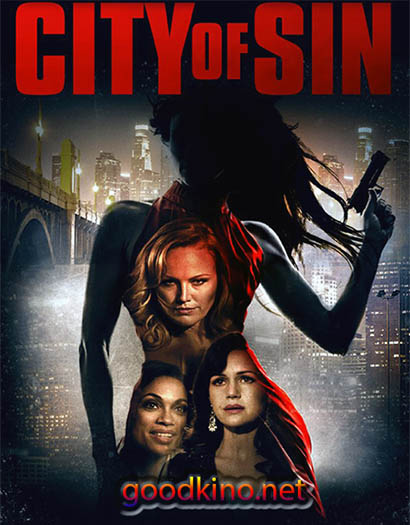 Город Греха / City of Sin (2017) смотреть