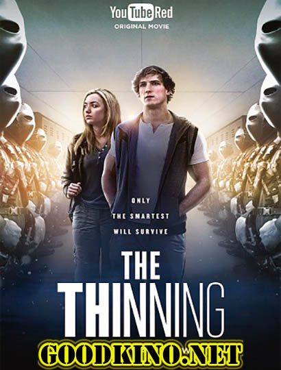 Отсев / The Thinning (2016) 