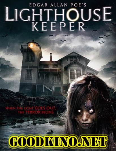 Смотритель маяка / Edgar Allan Poe's Lighthouse Keeper (2016) 