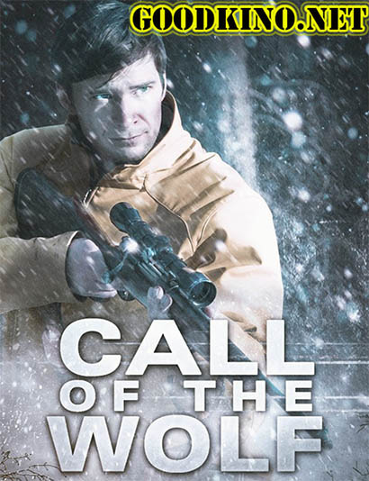 Зов волка / Call of the wolf (2017) смотреть