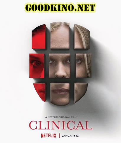 Клинический случай / Clinical (2017) 