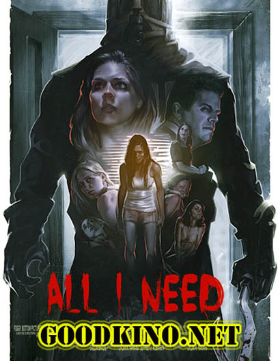 Необходимость / All I Need (2016) 