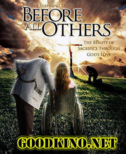 Прежде всего / Before All Others (2016) 