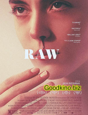 Сырое / Raw (2016) 