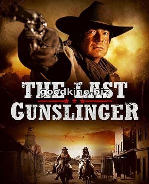 Последний стрелок / The Last Gunslinger (2017) смотреть