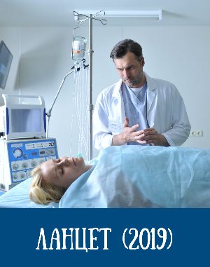 Ланцет (2019) 17 серия