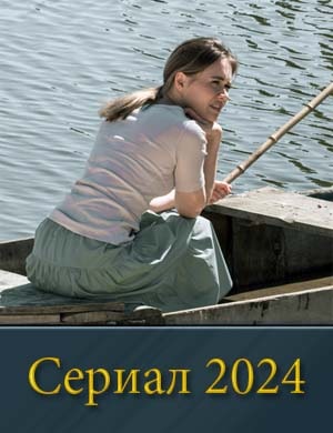 Смотрите Гал-ка-2024