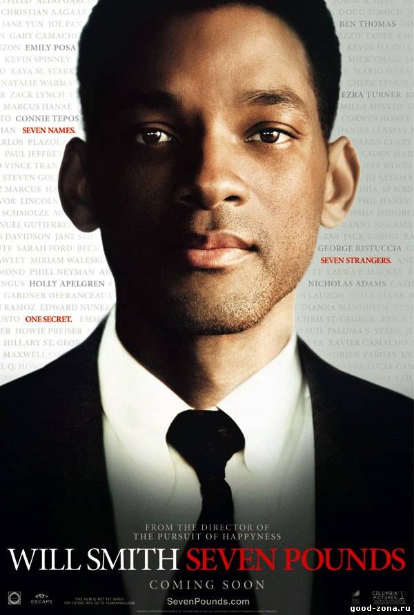 Семь жизней / Seven Pounds (2008) 