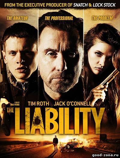 Должник / The Liability 