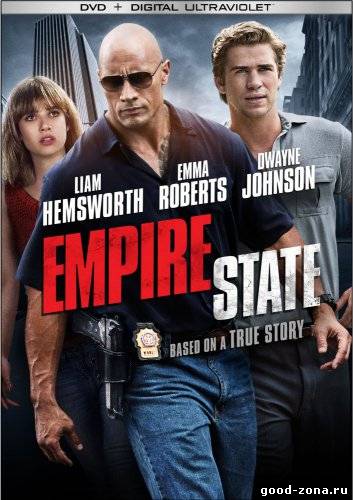 Эмпайр Стэйт / Empire State смотреть