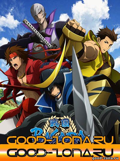 Эпоха смут ТВ-3 / Sengoku Basara: Judge End 