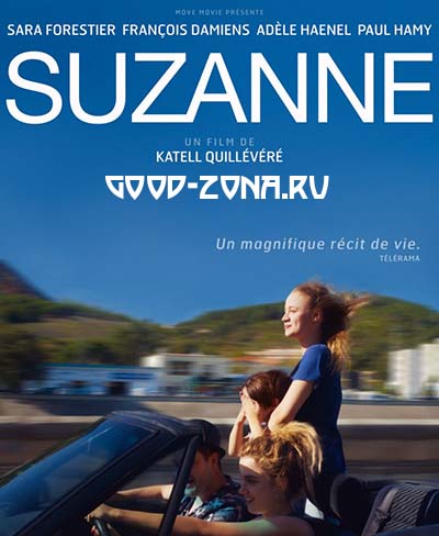 Сюзанн / Suzanne (2013) смотреть