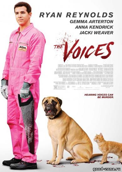 Голоса / The Voices (2014) смотреть