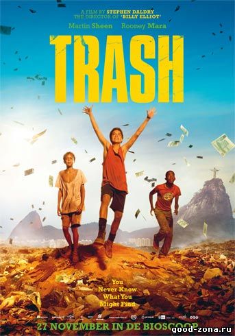 Свалка / Trash (2014) смотреть