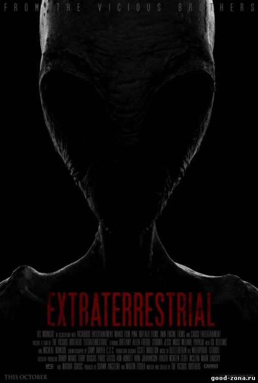 Пришельцы / Extraterrestrial (2014) смотреть