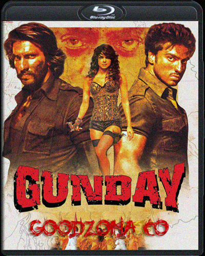 Вне закона / Gunday (2014) смотреть